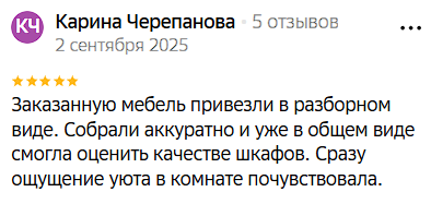 2025 09 05 17 19 41 png