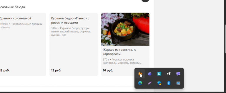 2025 11 12 09 03 35 png