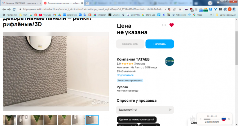 2025 10 23 13 42 03 png