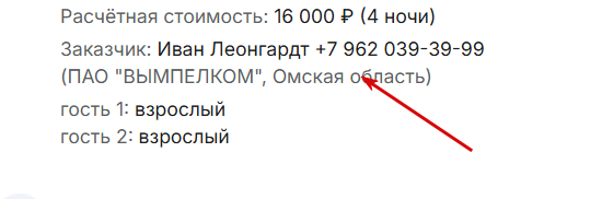 2025 10 09 14 39 07 png