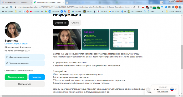 2026 03 11 15 11 56 png