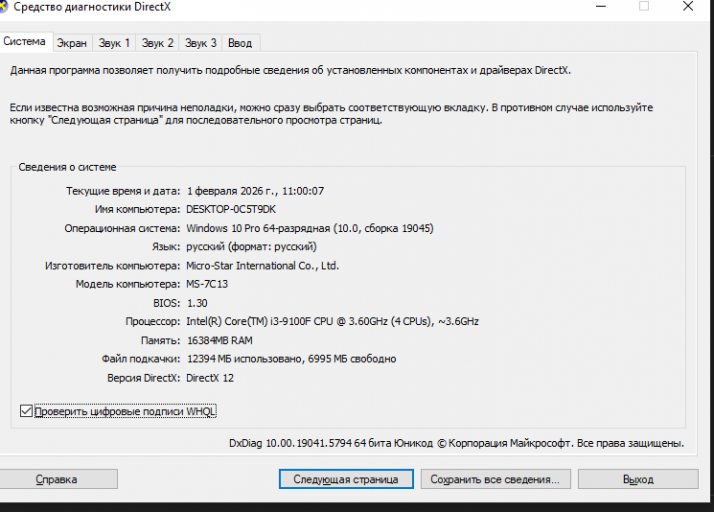 2026 02 01 11 00 31 png