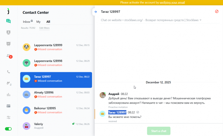 2025 12 18 16 59 28 png