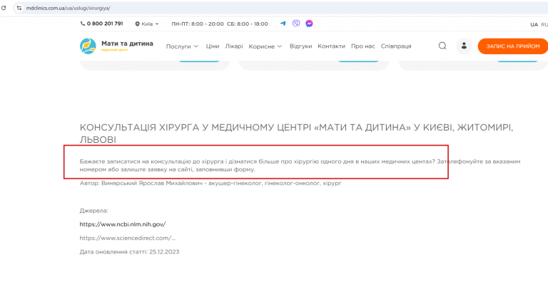 2025 11 03 16 27 00 png