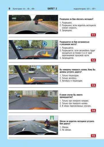 page3 jpg