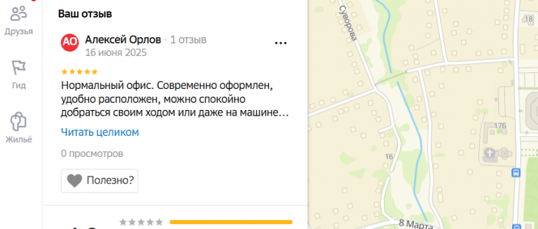 2025 06 16 23 38 01 png