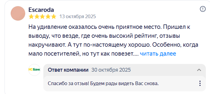 2025 10 30 17 46 21 png