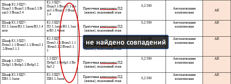 2025 11 14 15 29 08 png