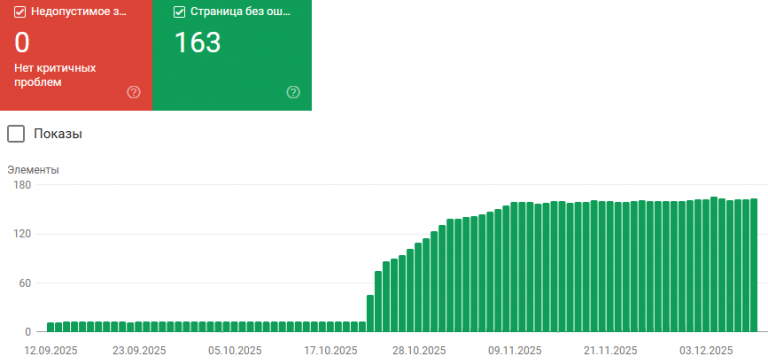 2025 12 11 16 34 56 png