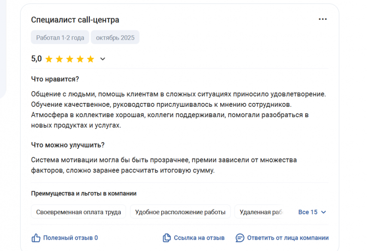 2025 11 05 17 09 13 png