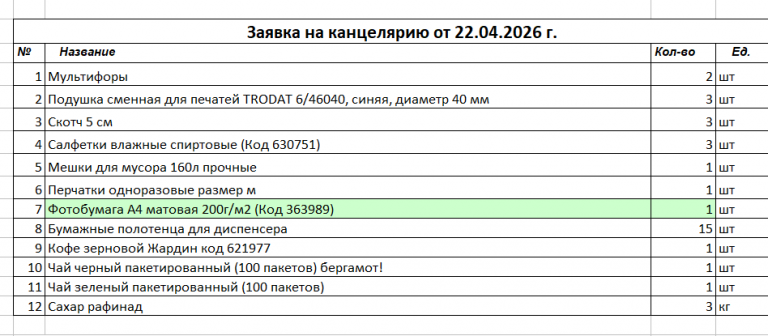 2026 04 22 14 27 48 png