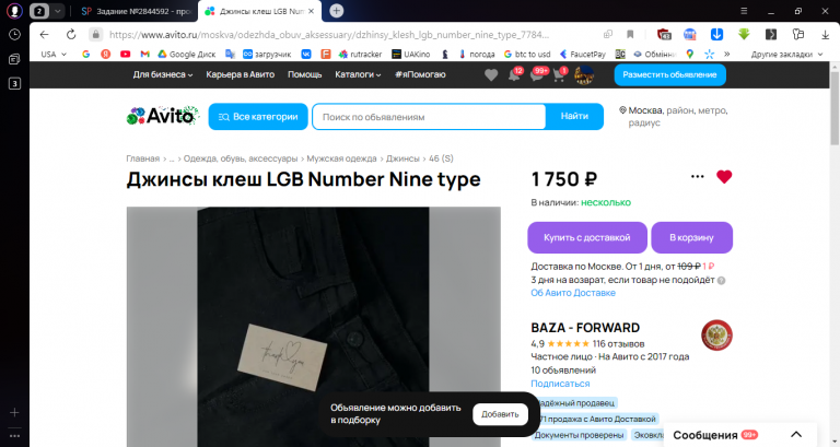 2025 12 16 15 33 24 png