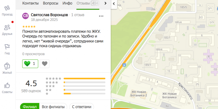 2025 12 18 23 25 43 png