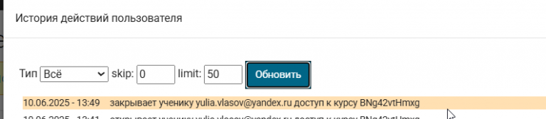 2025 06 10 13 50 51 png