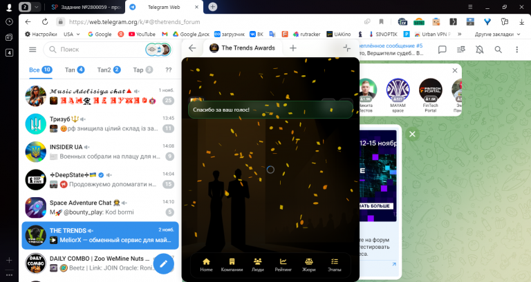 2025 11 03 14 11 16 png