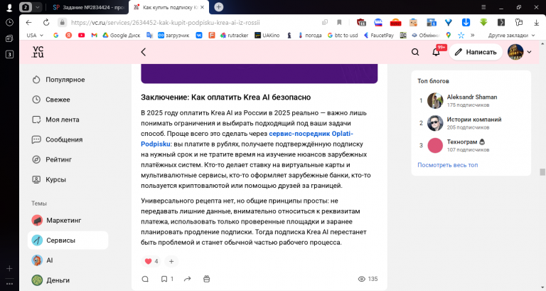 2025 12 08 11 05 25 png