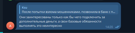 2025 11 19 14 20 20 png