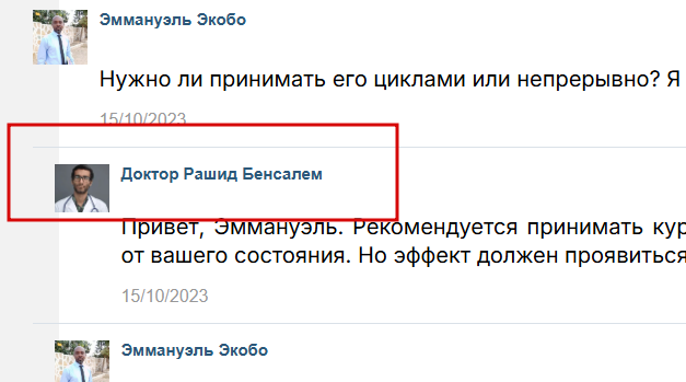 2025 12 03 11 02 29 png