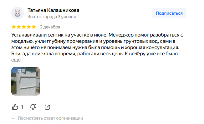 2025 12 04 10 14 19 png