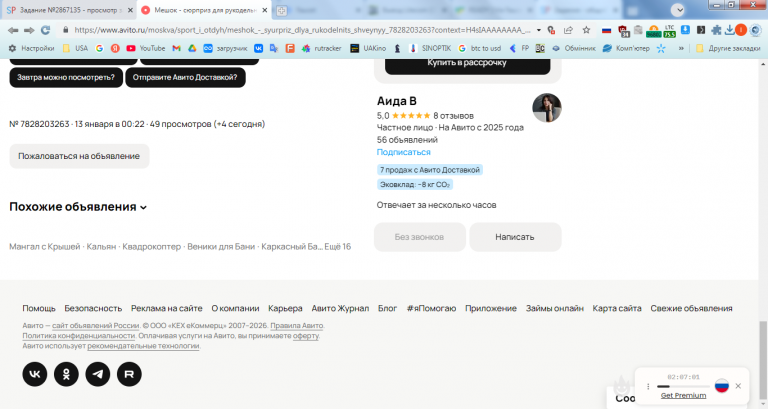 2026 01 15 14 55 04 png