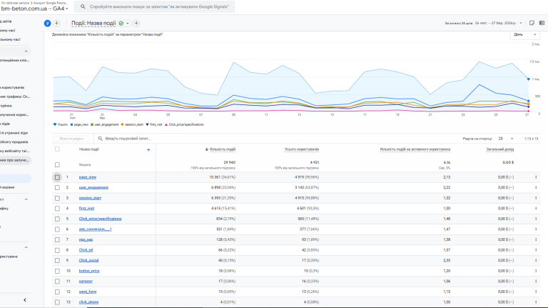 2026 03 28 13 39 12 png