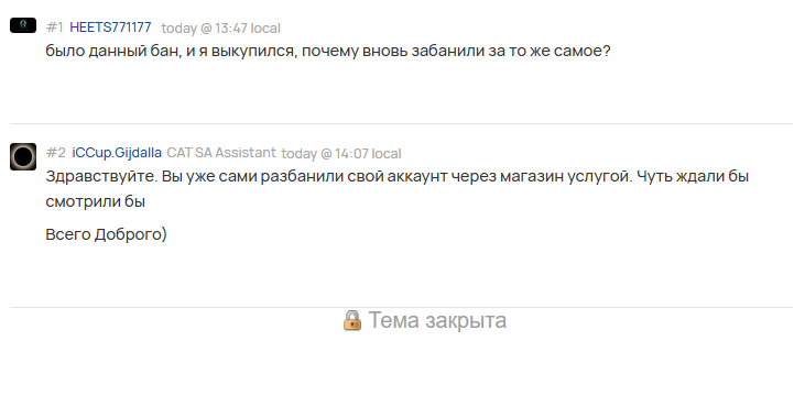 2025 12 05 14 03 22 png