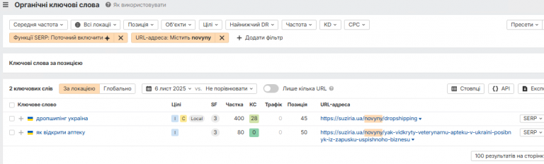 2025 11 06 14 52 58 png