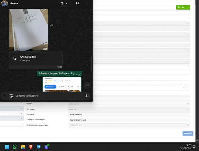 2026 04 23 10 55 34 png