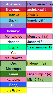2025 09 23 00 44 57 png