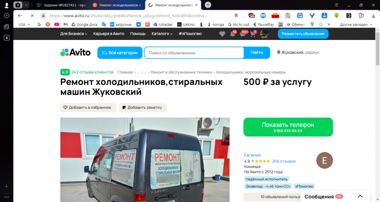 2025 12 05 15 42 43 png