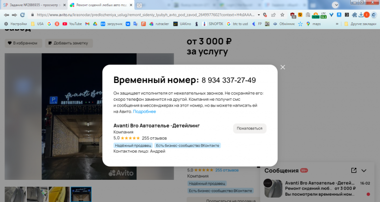 2026 02 08 16 02 14 png