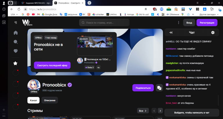 2025 11 11 13 46 01 png