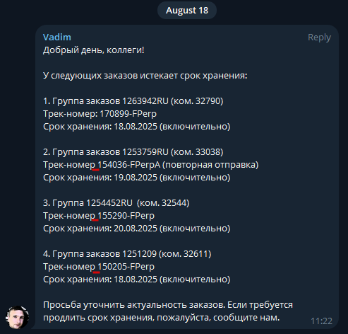 2025 08 19 12 58 12 png