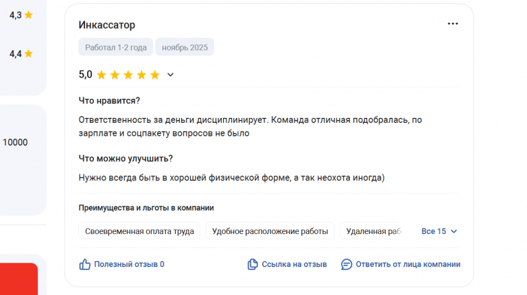 2025 11 07 18 03 52 png