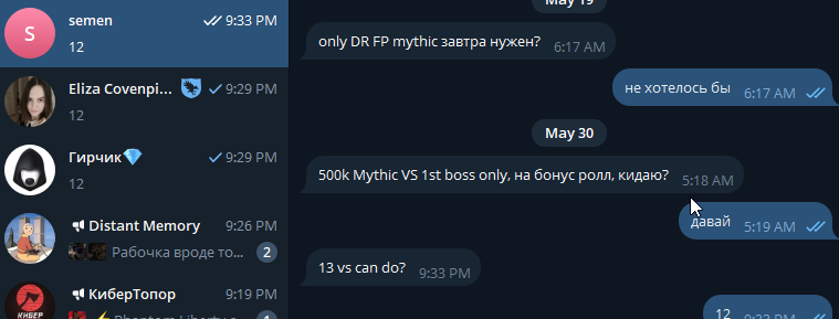 2026 05 30 21 33 53 png