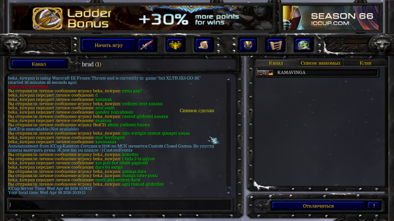 image 2026 04 08 20 19 27 png