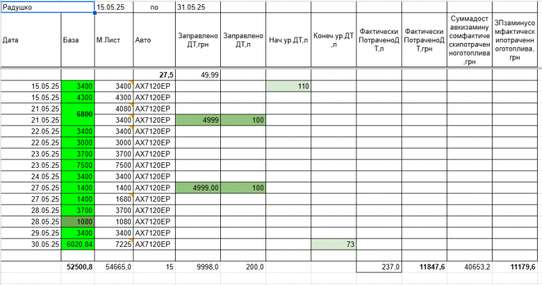 2025 06 09 10 42 11 png