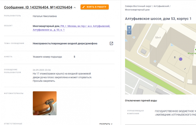 2025 09 25 09 00 37 png