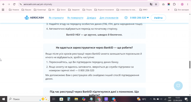 2026 09 22 13 33 51 png