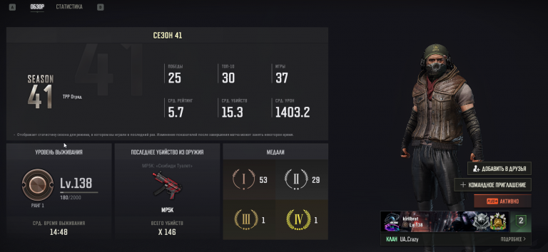 2026 04 25 14 53 40 png