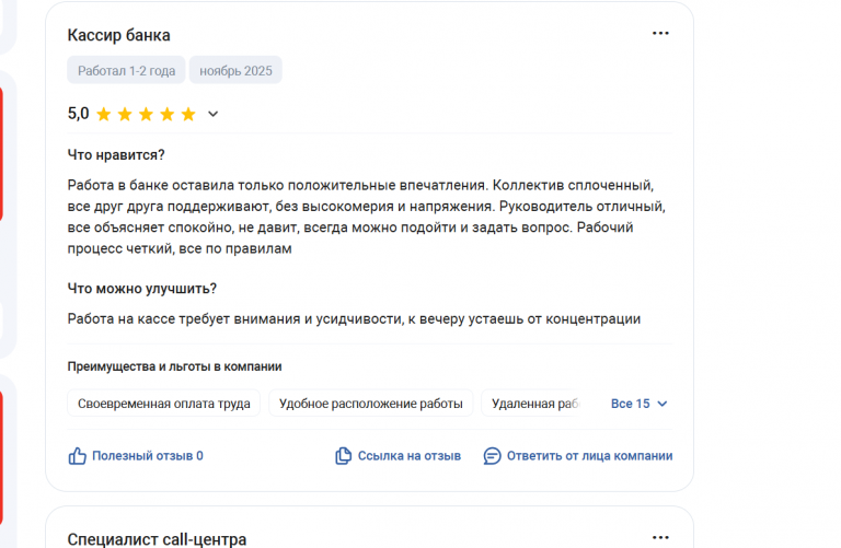 2025 11 17 17 38 54 png