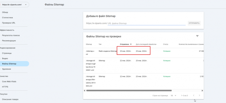 2026 01 27 16 30 02 png