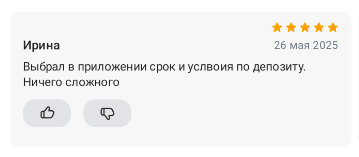 2025 05 26 23 42 24 png