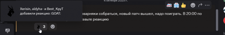 2025 10 04 18 07 05 png