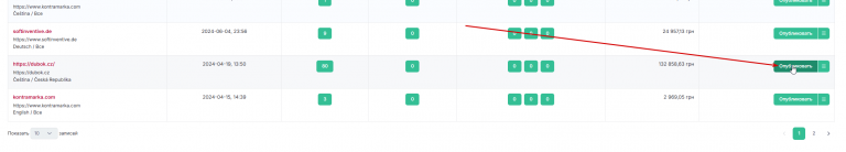 2025 11 17 15 34 22 png