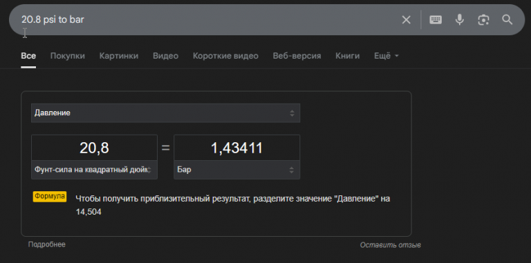 2025 06 27 15 46 48 png