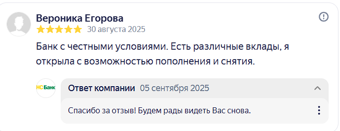 2025 09 05 14 16 32 png