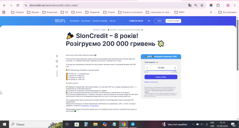 2026 08 22 15 13 51 png