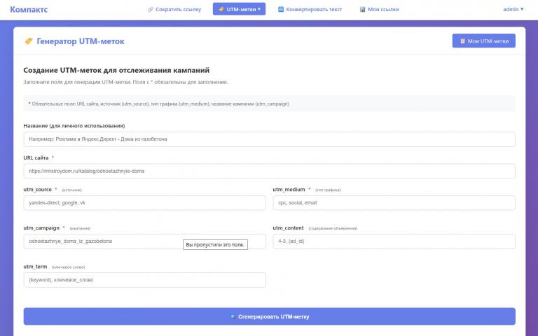 Kompakts 2 0 utm jpg