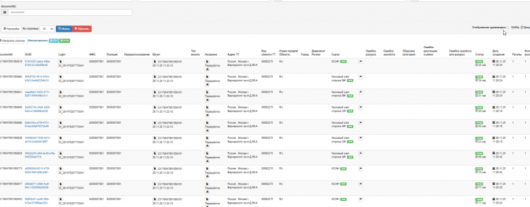 2025 11 26 14 04 22 png